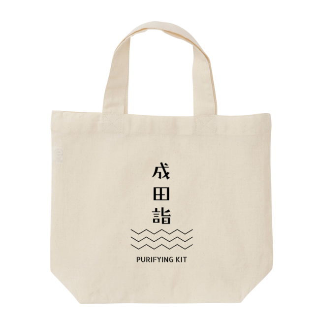 オリジナルトートバック オリジナルトートバック
