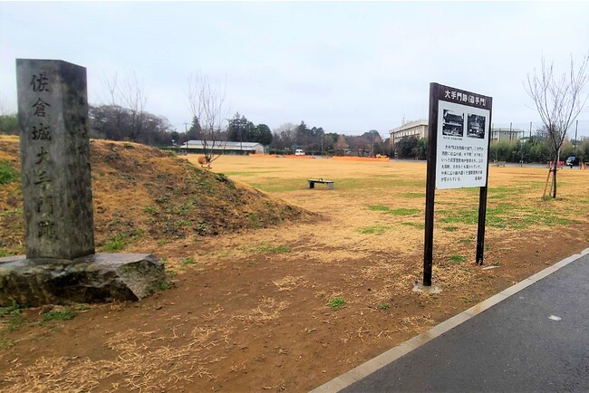 佐倉城址公園・大手門跡広場