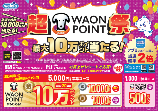 期間限定¥45000 yonawo レコード 還元祭キャンペーン 89％以上節約 - 邦楽
