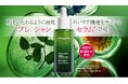 【イヴ・ロシェ】2025年6月6日(金)より公式オンラインショップ、全国のイオン、ウエルシア*にて肌をいたわるように頭皮のバリア機能をサポートする”プレ シャン セラム”が登場!