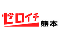 新規事業を一緒に共創してくれる事業者を募集!
