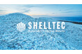 廃棄貝殻から生まれた、強くて地球にやさしい新素材 「SHELLTEC(シェルテック)」を発表