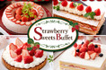 【名鉄グランドホテル】心弾む初春のひとときを華やかに🍓🍓『 Strawberry Sweets Buffet 』開催！！