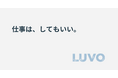 オルツとキャスター、人とAIが共生し、生産性が高い社会を創る「株式会社LUVO」を設立