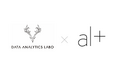 オルツ、AI×データ分析のAIエージェント開発ソリューションサービスの提供を開始