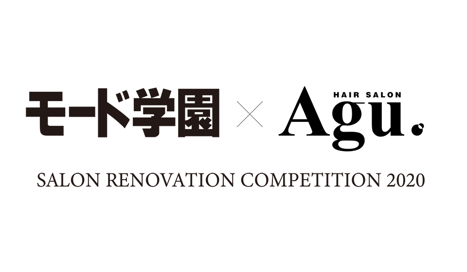 最優秀作品が決定！「SALON RENOVATION COMPETITION 2020」今回選ばれた作品は実店舗としてオープン予定！