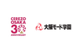 【Jリーグ セレッソ大阪】クラブ設立30周年企画 「For Our OSAKA」に大阪モード学園の学生が参画