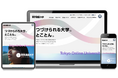 もっと、つづけられる通信制大学へ。とことん。東京通信大学のWEBサイトがリニューアル ~2025年春入学 出願受付中!~