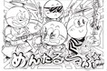 推しのうまい棒はこれだ!!各味のミュージックビデオをHALの学生が制作!11月11日、「うまい棒の日」よりWEBにて公開!