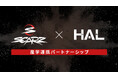 【専門学校HAL】プロeスポーツチーム 『SCARZ』との産学連携パートナーシップ。トップコーチによる指導と全国20歳以下対象 eスポーツ大会を共催。