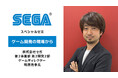 セガ『ソニック』シリーズのディレクターがHALで特別講義を実施!