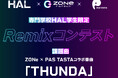 フジロック、サマソニ出演「PAS TASTA」楽曲をHAL学生がリミックス　ZONe ENERGY × 専門学校HAL　リミックスコンテスト