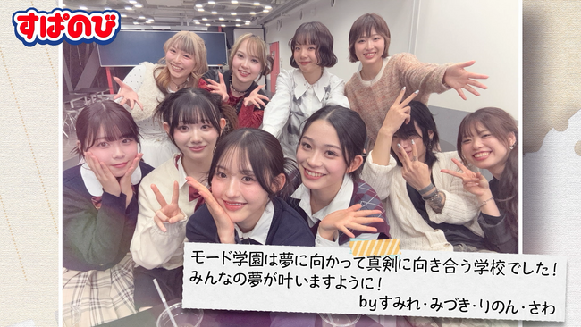 プレスリリース | 学校法人日本教育財団