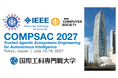 コンピュータ分野最高峰の国際会議「IEEE COMPSAC 2027」AIの未来をメインテーマとして国際工科専門職大学（総合校舎コクーンタワー）で開催決定