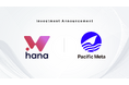 Pacific Meta、ハイパーカジュアルファイナンスを実現する「Hana Network」に出資