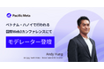 Pacific Meta ホン・アンディ、GM Vietnam開催期間中にベトナム・ハノイで行われる国際Web3カンファレンス「Hack Seasons Opportunity Mixer」に登壇