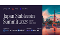 株式会社Pacific Meta、TOKI・Progmatと共同でステーブルコインに特化したビジネスイベント「Japan Stablecoin Summit 2025」を開催