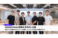 Pacific Meta、KDDI社のWeb3事業のグローバル展開支援のインタビュー記事を公開