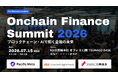 「Onchain Finance Summit 2026」au Coincheck Digital Assets・ＳＭＢＣ日興証券との3社共催により、2026年7月15日 KDDI高輪本社にて開催決定