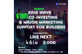 【最大1,000万ドルの投資を獲得！】EDCON2024サイドイベント「Kaia Wave」を開催！