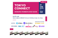 【WebXサイドイベント】Tokyo Connect: Bridging Markets Over Sushiを8/29にPacific Hubで開催!