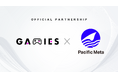 Pacific MetaがGAMIES株式会社とパートナーシップを締結。Web3ゲームのプロモーション支援を強化