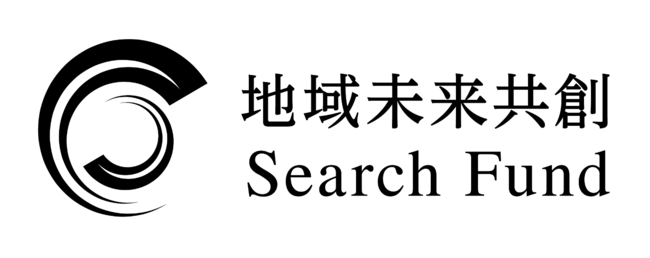 国内初のサーチファンド事業中心