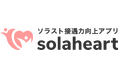 接遇を“感覚”から“データ”へ、接遇力向上アプリ「solaheart」を開発