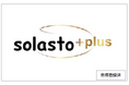 ソラストの伴走型経営支援サービス「solasto+plus」順調な事業拡大を背景に6月よりYouTube動画広告を配信開始！