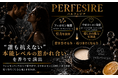 SNS総フォロワー10万人超の「メンタメch」発、女性の"リアルな本音"から生まれたメンズ練り香水「パルフェジア」誕生。