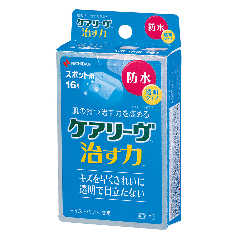 治癒促進絆創膏「ケアリーヴ治す力 防水タイプ」 シリーズ“最小”と“最大”2サイズが新登場｜ニチバン株式会社のプレスリリース