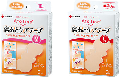 傷あとケアの新ブランド Atofine 誕生 縫合後の傷あとケア専用テープ