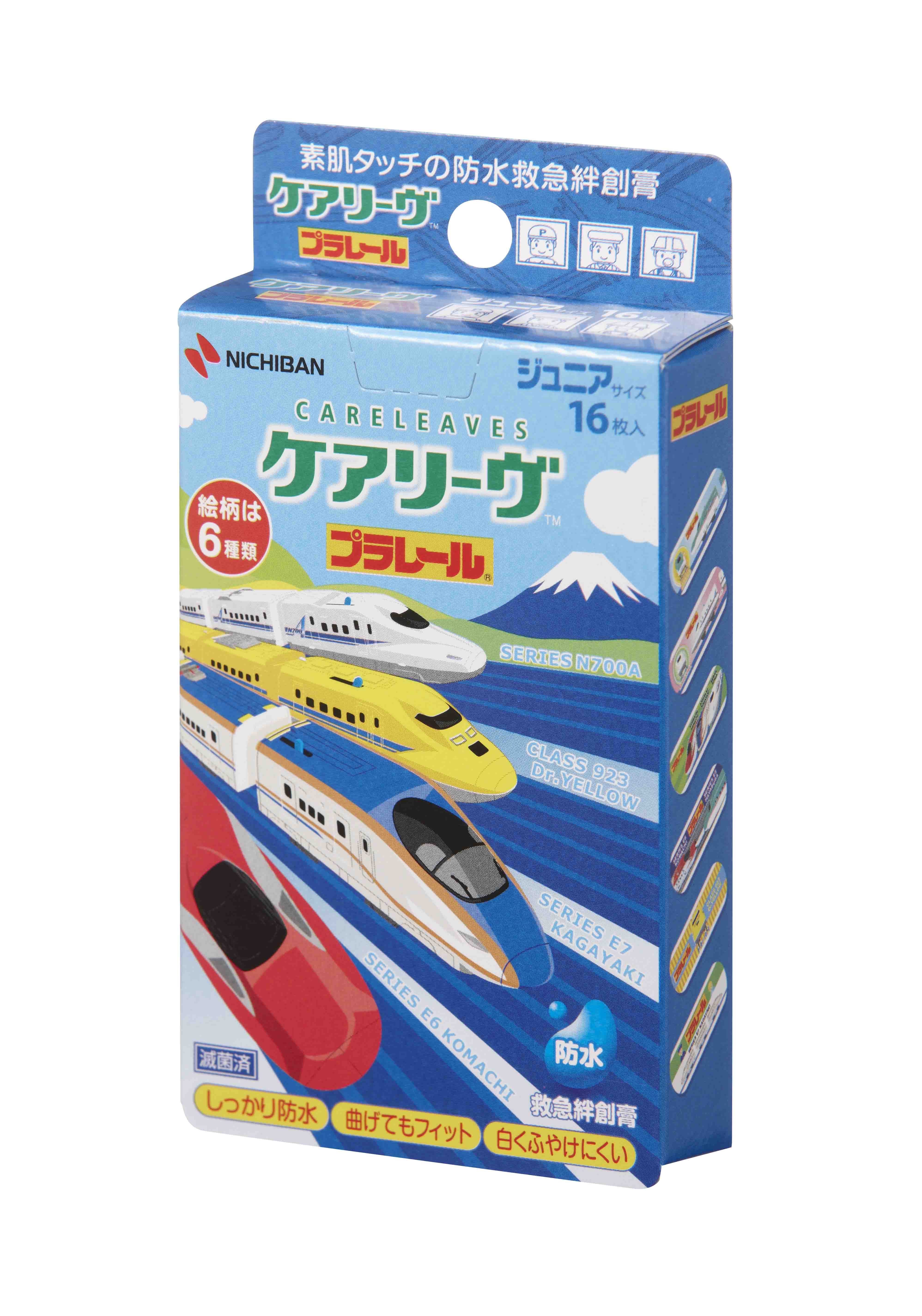 125円 新品 新幹線 絆創膏 E5 はやぶさ E6 こまち ドクターイエロー バンドエイド 傷テープ ばんそうこう