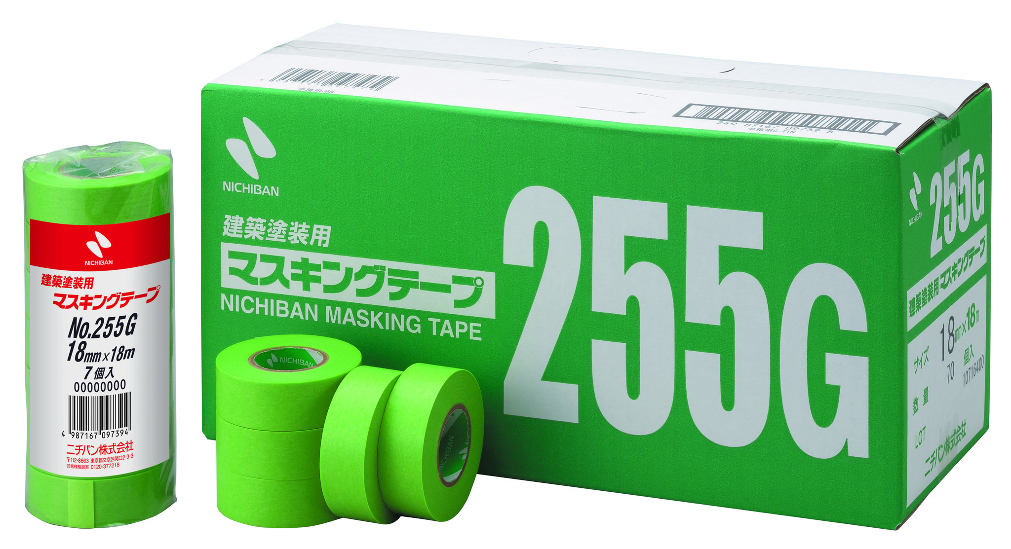 養生・マスキングテープ ニチバン建築用マスキングテープNo.255G 24mm