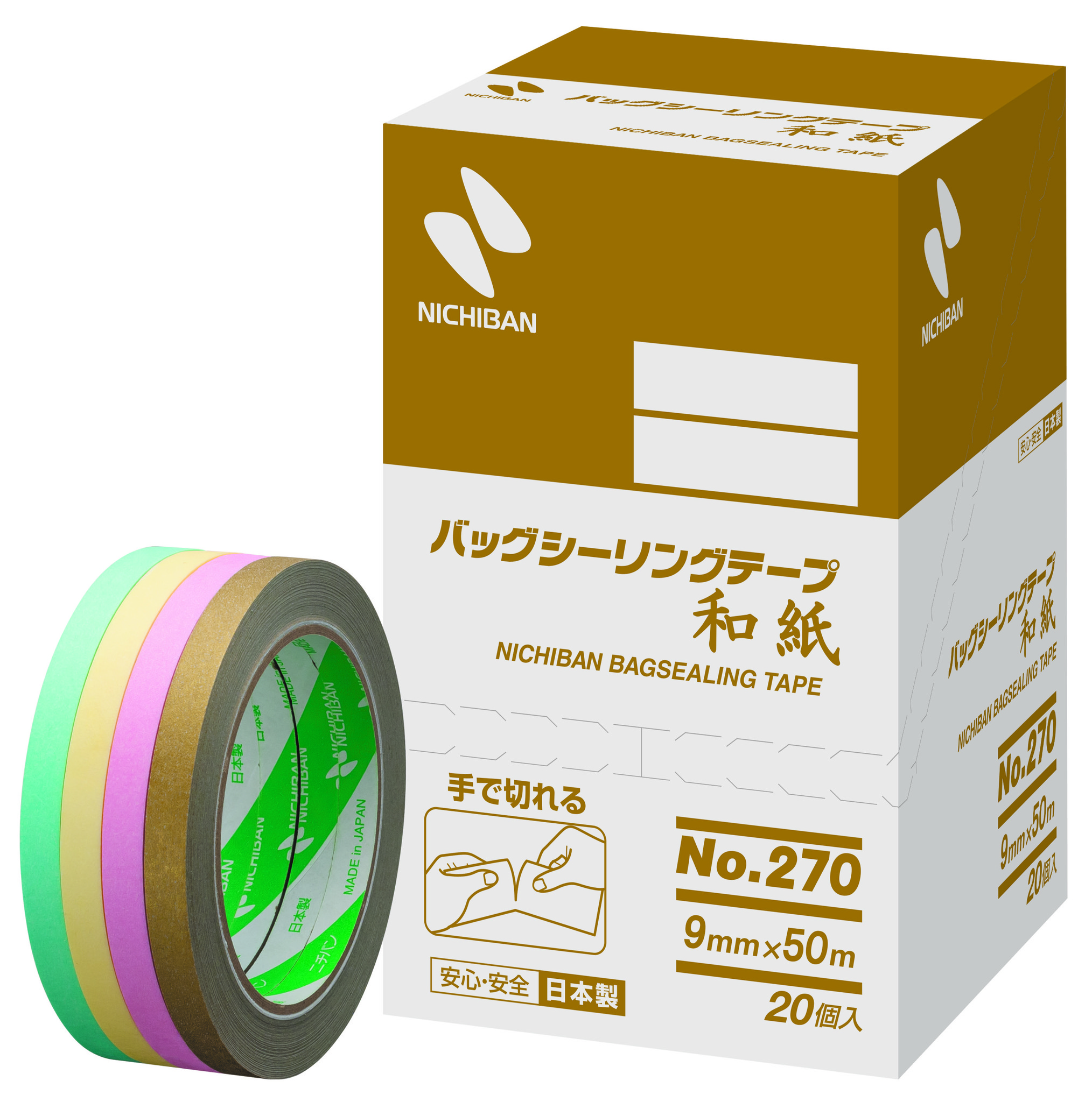 食品の袋詰めに。手でちぎりやすく開封も楽々「バッグシーリングテープ和紙No.270」新発売｜ニチバン株式会社のプレスリリース