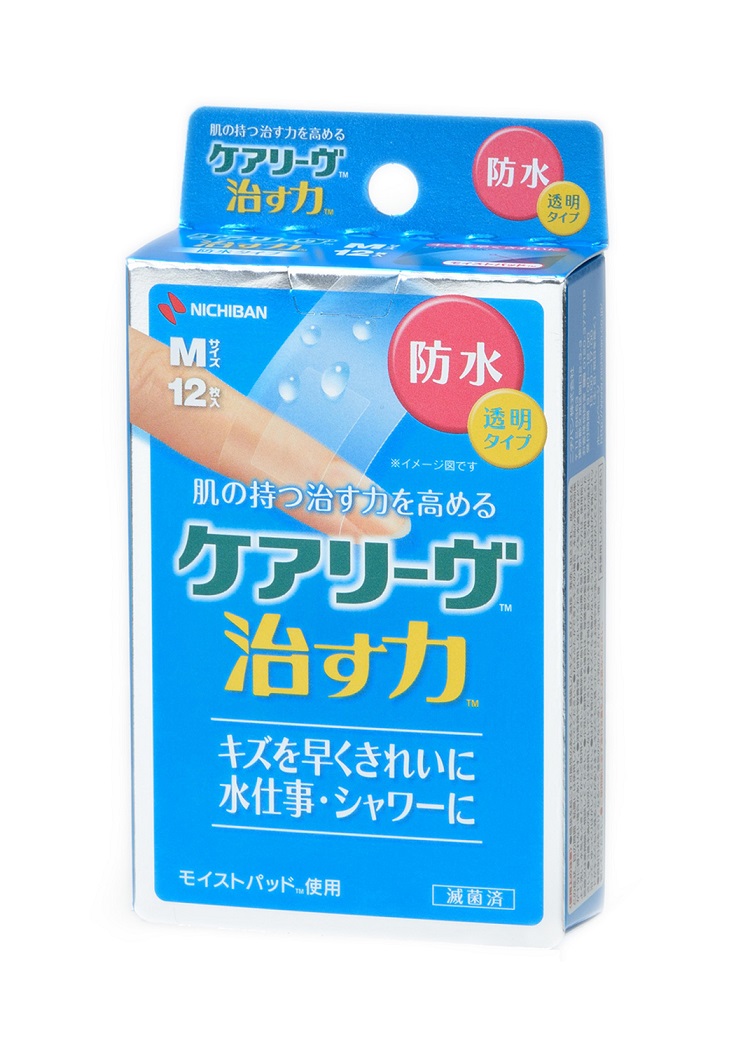 透明フィルムで目立たず、キズを早くきれいに治す絆創膏「ケアリーヴ治す力 防水タイプ」｜ニチバン株式会社のプレスリリース