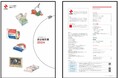 「ニチバングループ統合報告書2024」発行のお知らせ