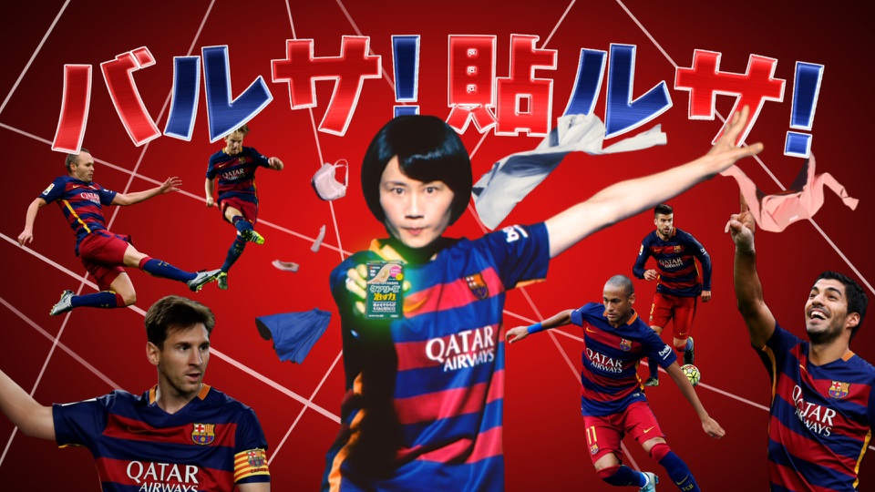 高機能絆創膏 ケアリーヴ治す力 新テレビｃｍ ｆｃバルセロナ の選手が競演する ママからバルサ 貼ルサ 篇 ニチバン株式会社のプレスリリース