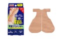 腱鞘炎など曲げると痛い手首に 「バトルウィン(TM)手首プロテクター」新発売