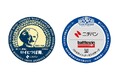 ロイヒつぼ膏™、バトルウィン™を愛知県安城市「下水道マンホール広告」に掲載