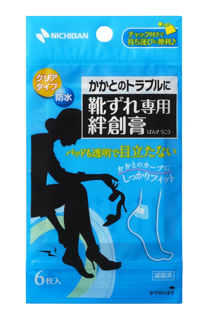 新生活や新しい季節の靴ずれ対策に 透明で目立たない 靴ずれ専用絆創膏クリアタイプ が新登場 ニチバン株式会社のプレスリリース