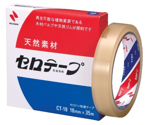 おかげさまでセロテープ発売７０周年 パッケージデザインをリニューアル 地球をイメージした曲線で天然素材を訴求 ニチバン株式会社のプレスリリース