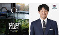サガン鳥栖 豊田陽平クラブ・コンダクター OND HOTEL・OND PARKアンバサダー就任