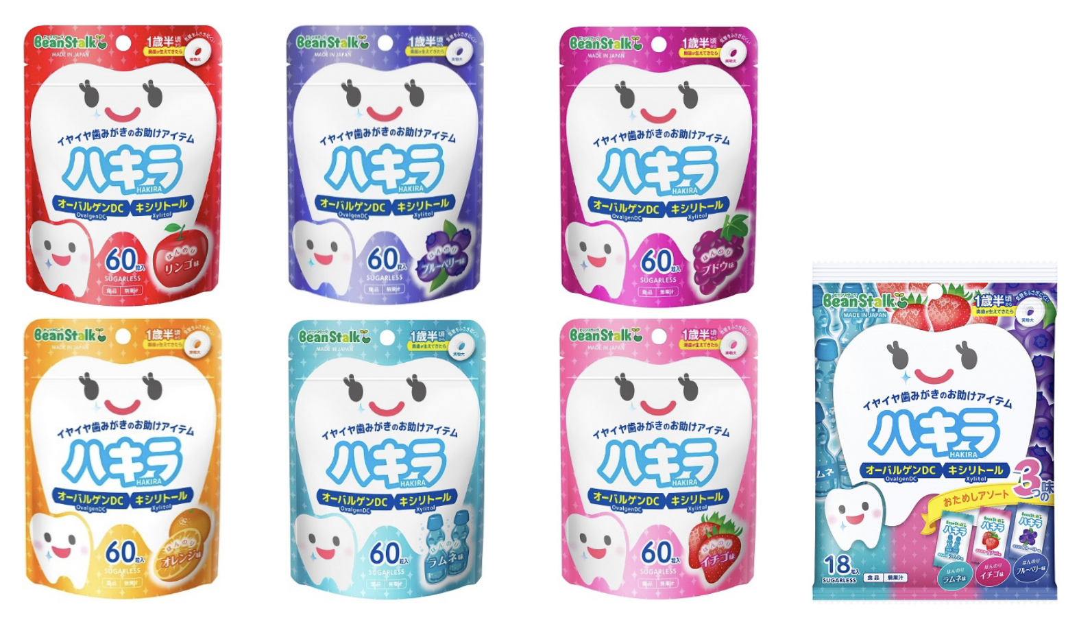 72%OFF!】 ビーンスターク ハキラ 3味6袋