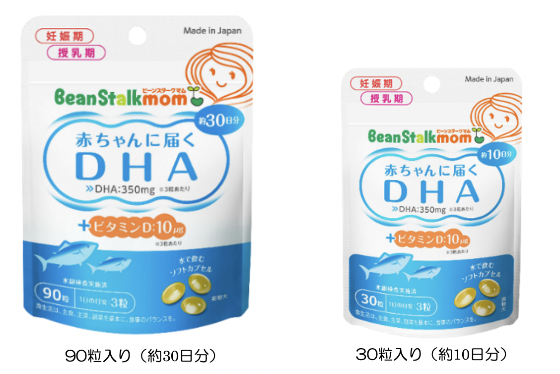 絶品】 雪印ビーンスターク株式会社<br>ビーンスタークマム<br> 母乳にいいもの 赤ちゃんに届くDHA 10日分 30粒 <br> 赤ちゃん の発育のためにDHAをプラス