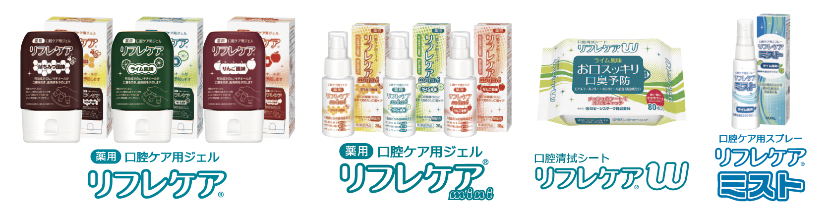 53%OFF!】 リフレケアミスト <br>ライム0風味 50ml<br> admissionoffice.ge
