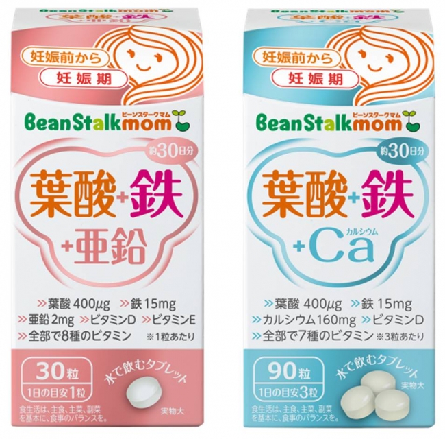 亜鉛サプリ 鉄分サプリ マグネシウム ミネラル me4 - 健康用品