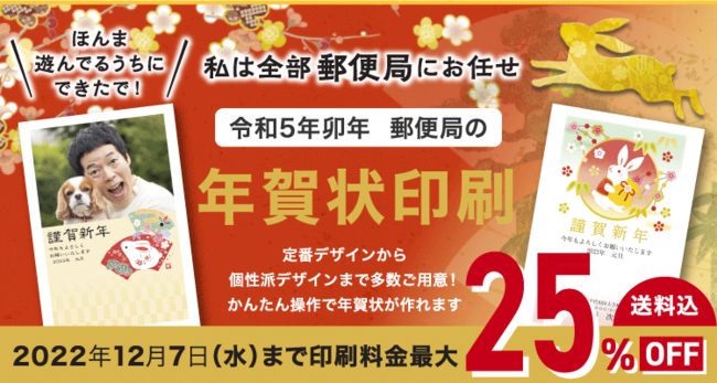 名入れ無料】 年賀状【ぷりんさま 専用ページ】 使用済切手/官製はがき