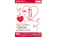 「マイプリント」×「パートナーエージェント」が縁むすびを開始「あなたの街の縁むすび」2026年６月1日スタート