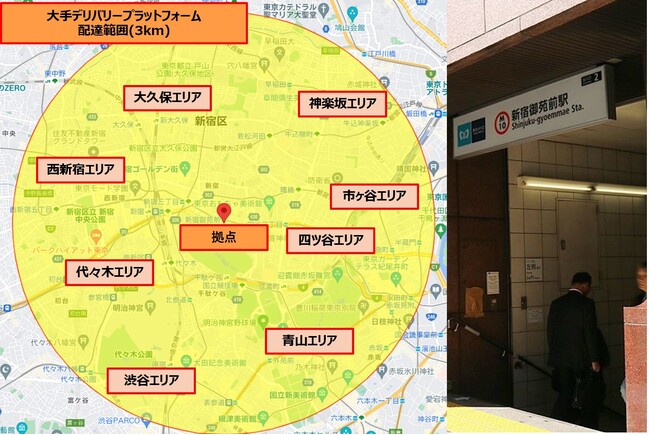 低コスト独立開業